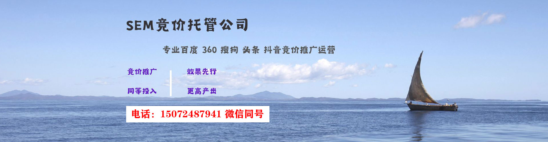 龙圩推广信息流
