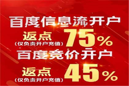 竞价推广公司实战案例：如何优化关键词提高转化率